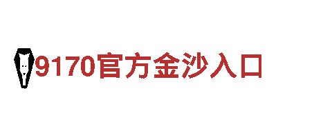 8828-理财服务-商贸公司